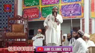 Abdul Ghafoor Muawiyah عبد الغفور معاویہ Jamiya Kher Ul Ullom Kher Pur Tamewali