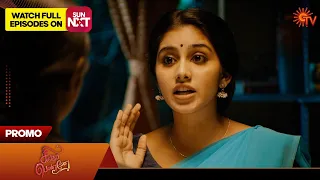 Singappenne - Promo | 07 February 2024  | Tamil Serial | Sun TV