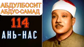 АБДУЛБОСИТ ФАЛАК