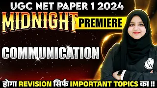 Communication One Shot | UGC NET 2024 Exam | Premiere | UGC NET Gulshan Mam PW