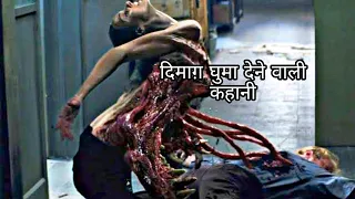 THE THING EXPLAINED IN HINDI | MOVIE EXPLAINED IN HINDI/URDU | THE THING FULL ALIEN MOVIE IN HINDI