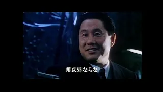 Johnny Mnemonic (Japanese Cut, 1996) Trailer