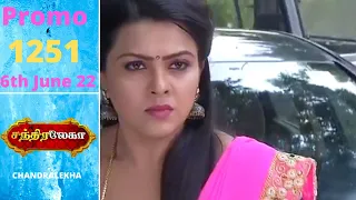 chandralekha promo I  Episode 1251 I Shwetha I Dhanesh I Arun I Nagashree I Shyam I