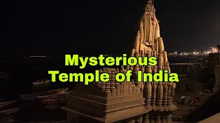 रत्नेश्वर महादेव मंदिर के बारे में रोचक तथ्य || Facts about Ratneshwar Mahadev Temple in Hindi