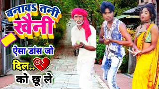 Banawa Tani Khaini | new bhojpuri song 2020 | dance #video | Pravin Pyarelal