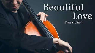 《Beautiful Love》蔡健雅 Tanya Chua 大提琴版本  Cello cover 『cover by YoYo Cello』【經典系列】