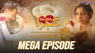 Pyar Kay Naghmay | Gajra | Mega Episode | Sonya Hussyn | Sami Khan | | 17 July 2023 | TVONE