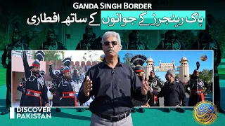 Amin Hafeez Hosts Delicious Iftar with Pakistan Rangers at Ganda Singh Border | Maizban Ramzan