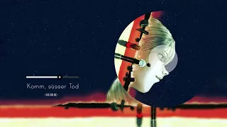 The End Of Evangelion: Komm, süsser Tod • Come Sweet Death Lyrics