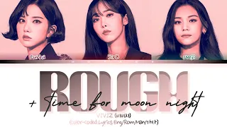 [퀸덤2] VIVIZ ‘Time for Moon Night + Rough' Lyrics (퀸덤2 비비지 밤 + 시간을 달려서 가사) (Color Coded Lyrics)