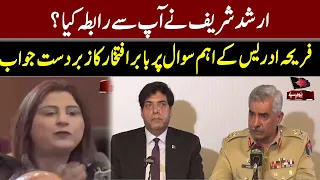 Arshad Sharif Any Contact With You? Fareeha Idrees Question With DGISPR | Breaking News| GNN