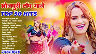 Top 30 #भोजपुरी गाने Hits Songs   चटकदार गाने #Bhojpuri Jukebox New Song 2024   #Shivani Singh