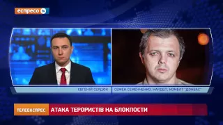 Семенченко: В районі Бахмутки вкрай не вистачає бойової авіації