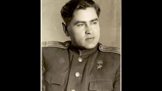 Воспоминания. Маресьев Алексей Петрович (1916–2001)