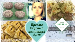 ЦЕНЫ РАСТУТ!/ Планы на юбилей/ Домашние котлеты и быстрые слойки с повидлом