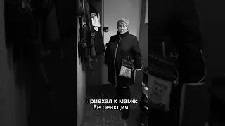 Я СТРИГУСЬ НАЛЫСО МАМА: #shorts