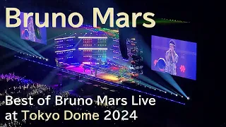 20240118 Bruno Mars @東京ドーム〈DIGEST〉（Long Distance View）