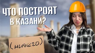 5 крутых проектов, которые остались проектами 🥲