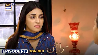 Mann Aangan Episode 29 | Tonight at 7:00 PM | Anmol Baloch | Zain Baig | ARY Digital