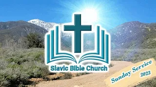 Slavic Bible Church (Irvine CA ) - Worship Service  02/12/2023