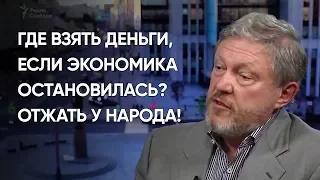 Григорий Явлинский о повышении пенсионного возраста