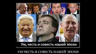 Бред Инвалида 🤗 1 Мая 2020 день Весны и Солидарности Трудящихся в Само Изоляции с Путинизмом в РФ