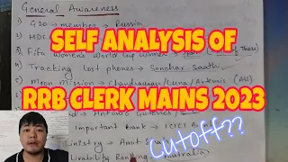 SELF ANALYSIS OF MY RRB CLERK MAINS 2023 || DETAIL ANALYSIS || EASY-HARD || CUTOFF