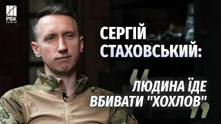 "Вони хочуть вб***вати". Росіяни пруть по власних тр*пах, але не бунтують, - Стаховський