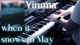 Yiruma (이루마) | when it snows in May | Piano Cover by Aaron Xiong