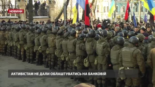 Сутички на Майдані в Києві: поліція проти активістів блокади Донбасу