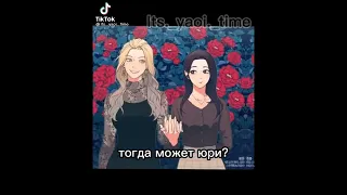 ^реакция HxH на тт^