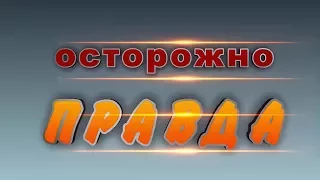 Ашкелонская инвалидная сага     №2