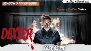 Dexter Season 3 Episode 7 Explained in Tamil | Crime Mystery Thriller Series | Padambar