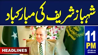 Samaa News Headlines 11PM | ICJ Historical Verdict | 24 May 2024 | SAMAA TV