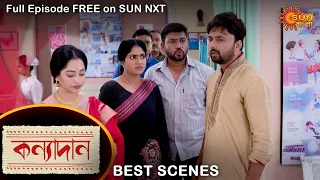 Kanyadaan - Best Scene | 25 July 2022 | Full Ep FREE on SUN NXT | Sun Bangla Serial