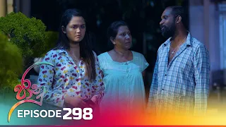 Jaanu | Episode 298 - (2024-04-16) | ITN