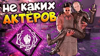 ЖЁСТКО ПЕРЕИГРЫВАЮ КИБЕРСПОРТСМЕНОВ НА КАНИБАЛЕ И СЕНОБИТЕ Dead By Daylight