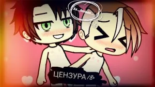 Gacha Life"Мой друг ГЕЙ!?"{Мини-Фильм}