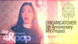 [4K AI-U] [MV] Dreamcatcher(드림캐쳐) 'Chase Me' (Special 5th Anniversary Edition)