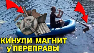 ВЫПЛЫЛИ к СТАРОЙ ПЕРЕПРАВЕ и КИНУЛИ там МОЩНЫЙ МАГНИТ, НАХОДКИ уже ЛОДКЕ! В Поисках Клада от Влада!