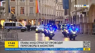 Второй день переговоров Глав МИД стран G7