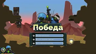 играю с другом в forts #3