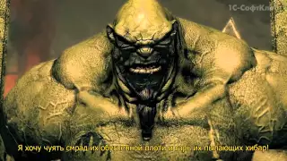 Of Orcs and Men - официальный трейлер