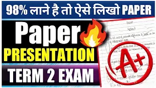 🔴 Paper Presentation Technique to Score 98%+ Guaranteed🔥 | How Toppers write their answers in boards