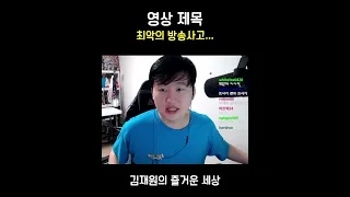 버츄얼 유튜버 얼굴 공개 #shorts