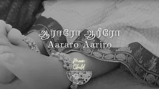 Bombay Jayashri - Aaraaro Aariro (Official Video) - Moon Child