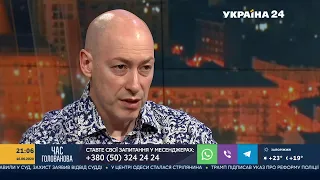 Гордон о том, разочаровался ли в Зеленском и об интервью с Лукашенко, Януковичем и Турчиновым