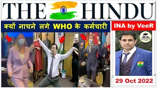 Important News Analysis 29 October 2022 by Veer Talyan | INA, UPSC, IAS, PSC, Viral Video, US, SSC