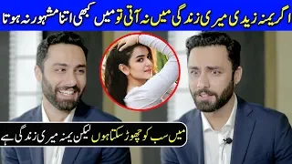 I'm Successful Just Because Of Yumna Zaidi And I Love Her | Ahmed Ali Akbar Interview | FM|CelebCity