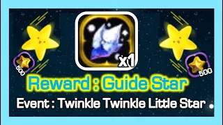 Reward is Guide Star (100% get) / event : Twinkle Twinkle Little Star / Dragon Nest Korea